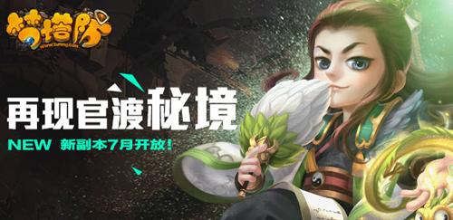 救援受困的长颈鹿