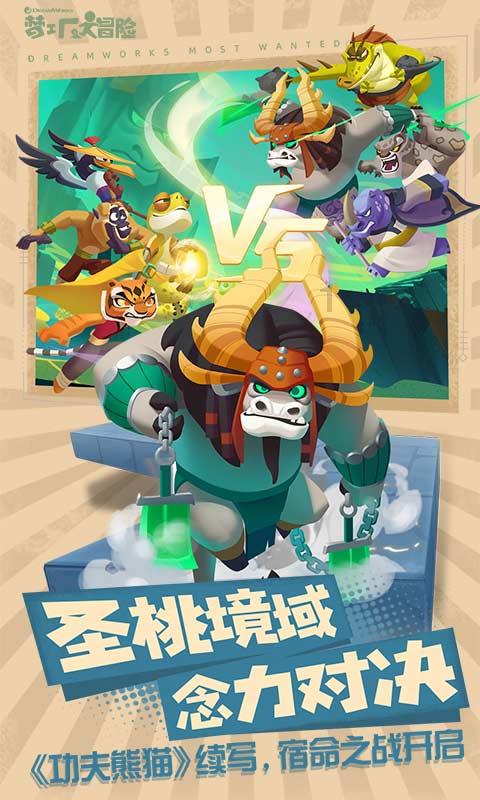 救援蓝色小兔