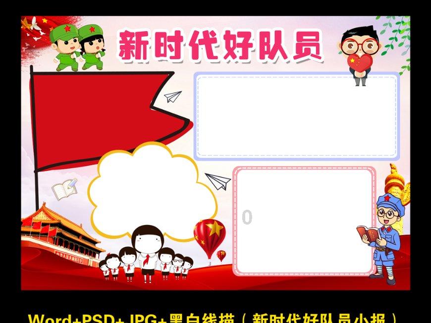 什么是中考回流生？为什么回流生参加中考会引发众怒？游戏画面