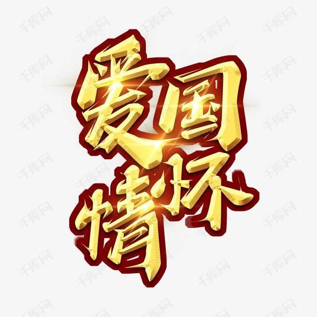 五莲：企业当“考官”给政府部门评分